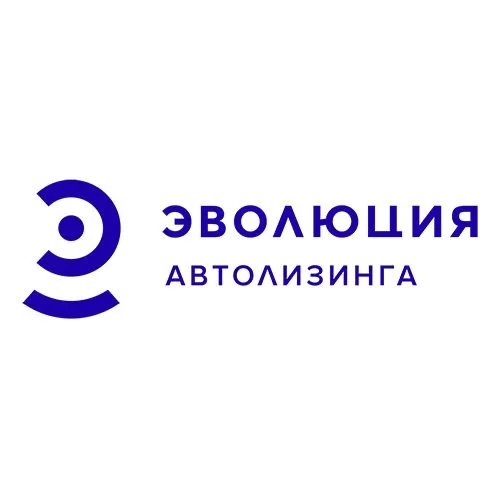 Эволюция лизинг